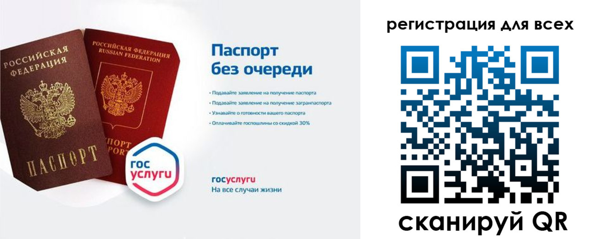 временная регистрация адрес в Пятигорске