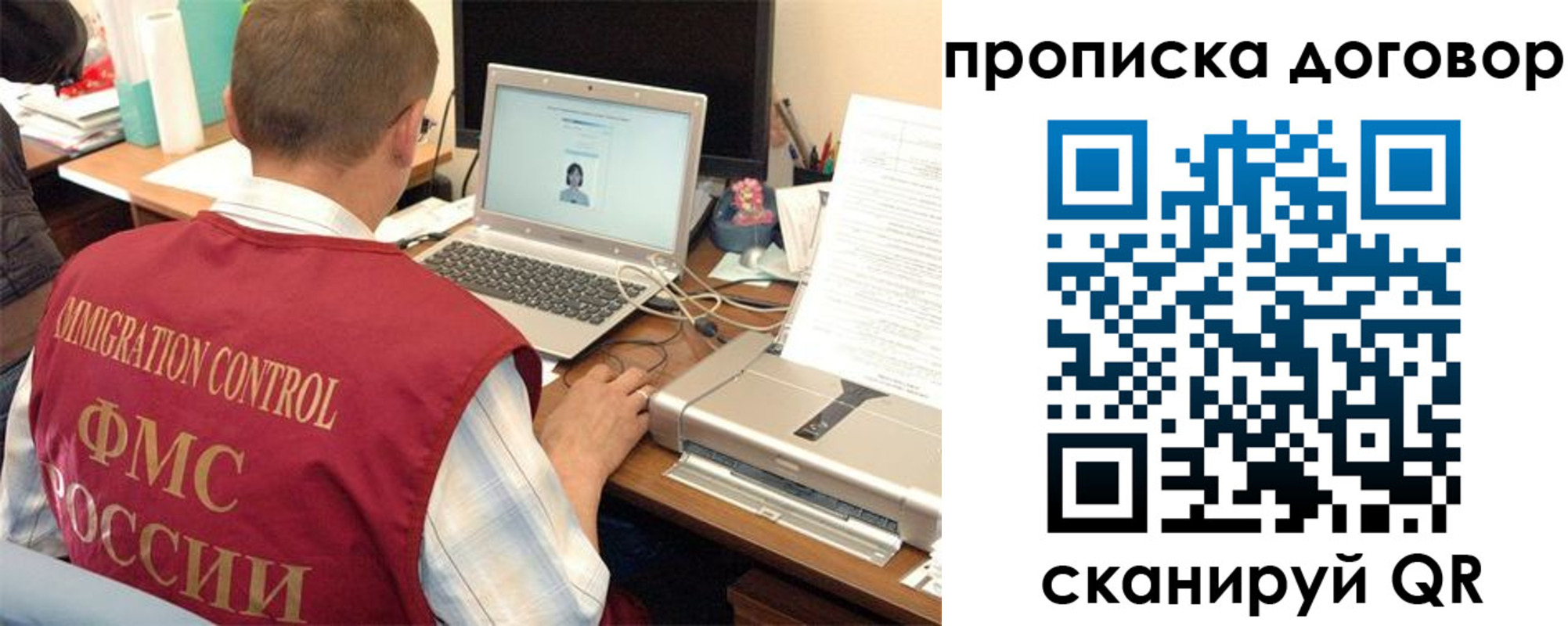 прописка поиск в Пятигорске
